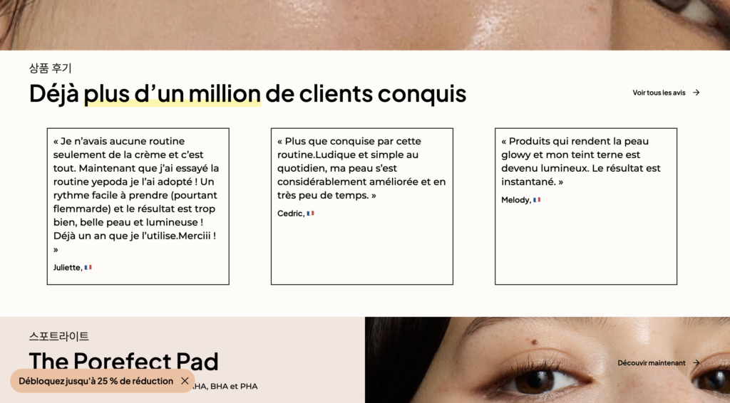 Avis clients en texte sur la page d'accueil Yepoda, capture avant refonte, analyse agence Prisméa